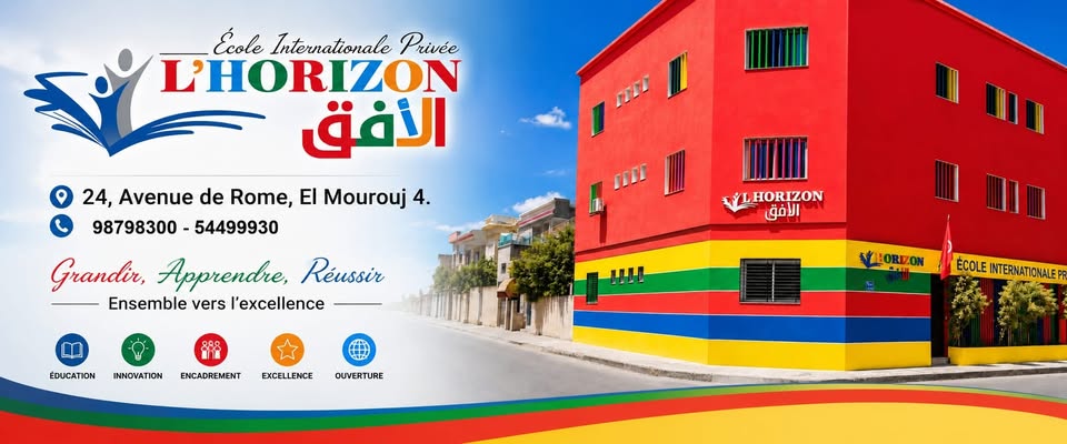 Logo L'Horizon